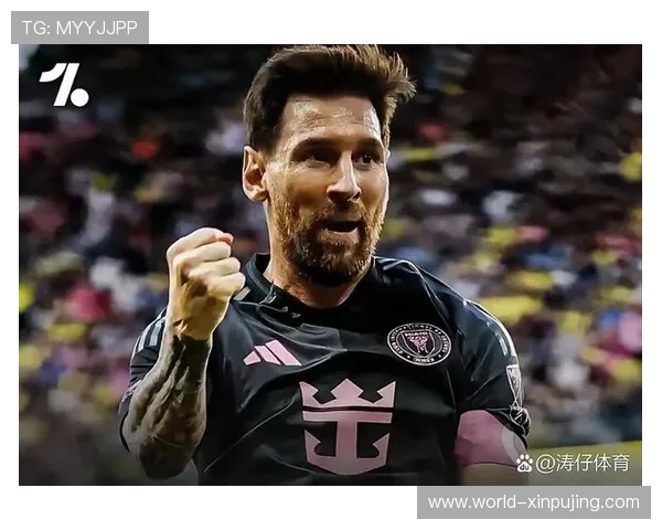 梅西引领球队逆转胜利，欧洲冠军联赛悬念再起